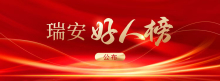 公布.jpg
